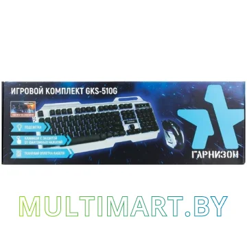 Комплект клавиатура + мышь Гарнизон GKS-510G картинка 9